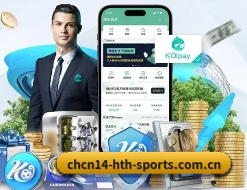 华体会体育电脑版 APP 深度功能