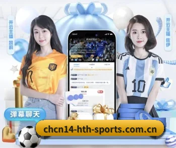 实时比分与赛程查询